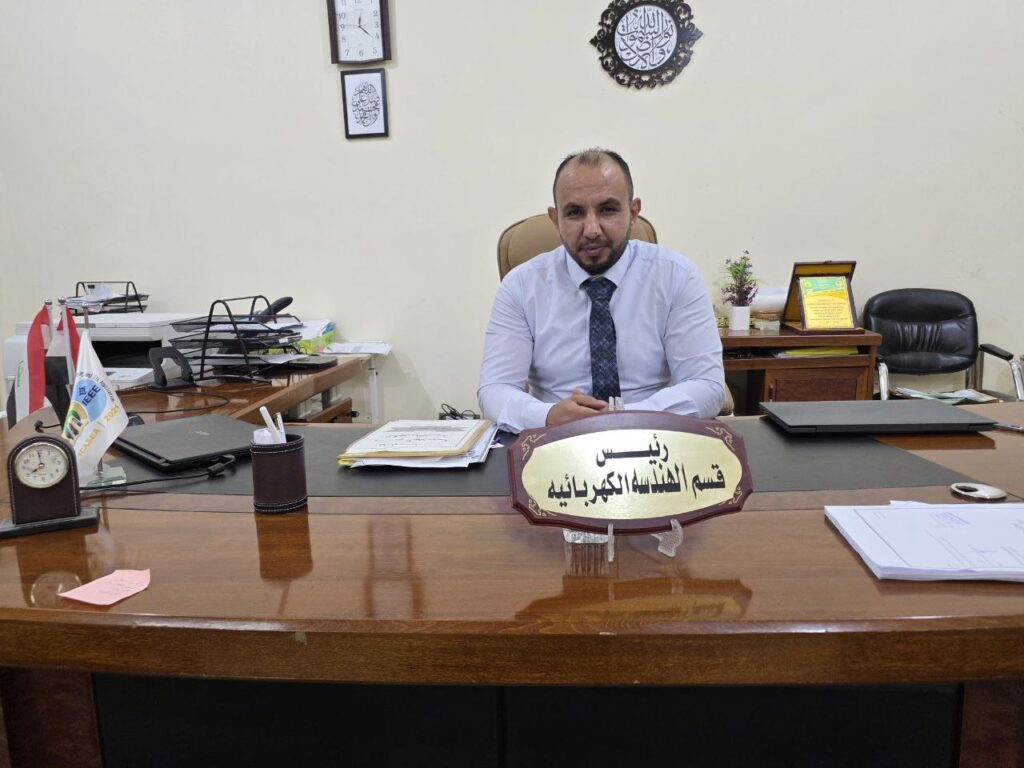 Amjed 1 1024x768