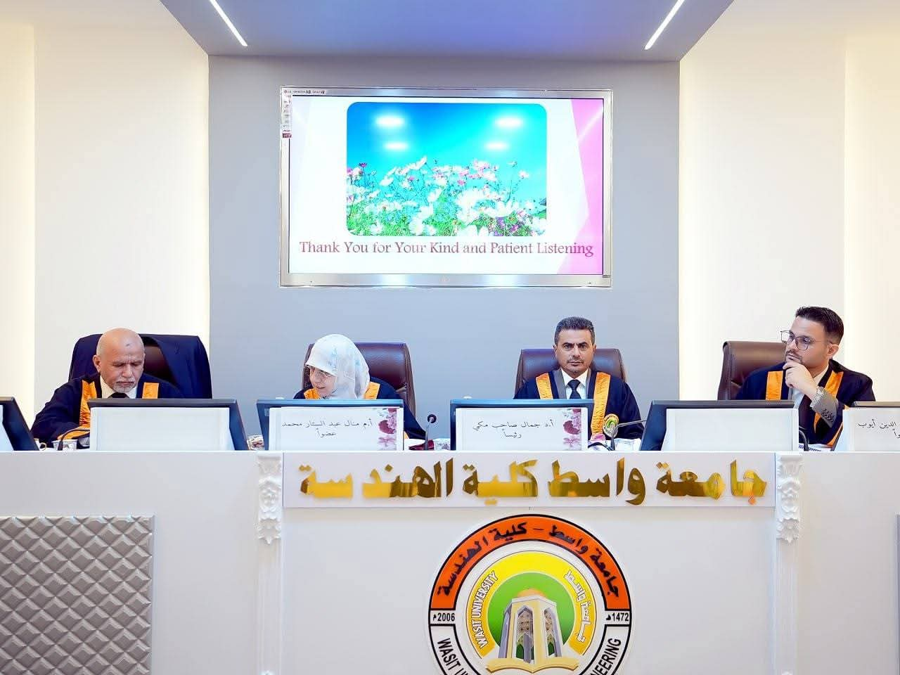 لجنة مناقشة رسالة الماجستير للطالبة زينب سعيد فارس