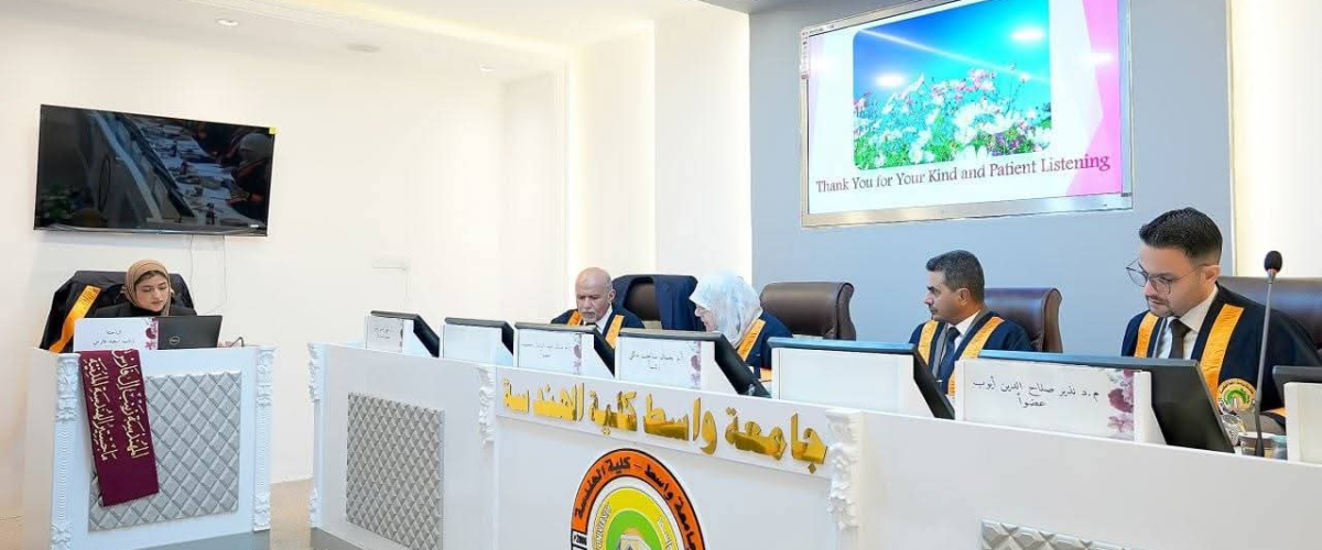 مناقشة رسالة الماجستير للطالبة زينب سعيد فارس في كلية الهندسة بجامعة واسط