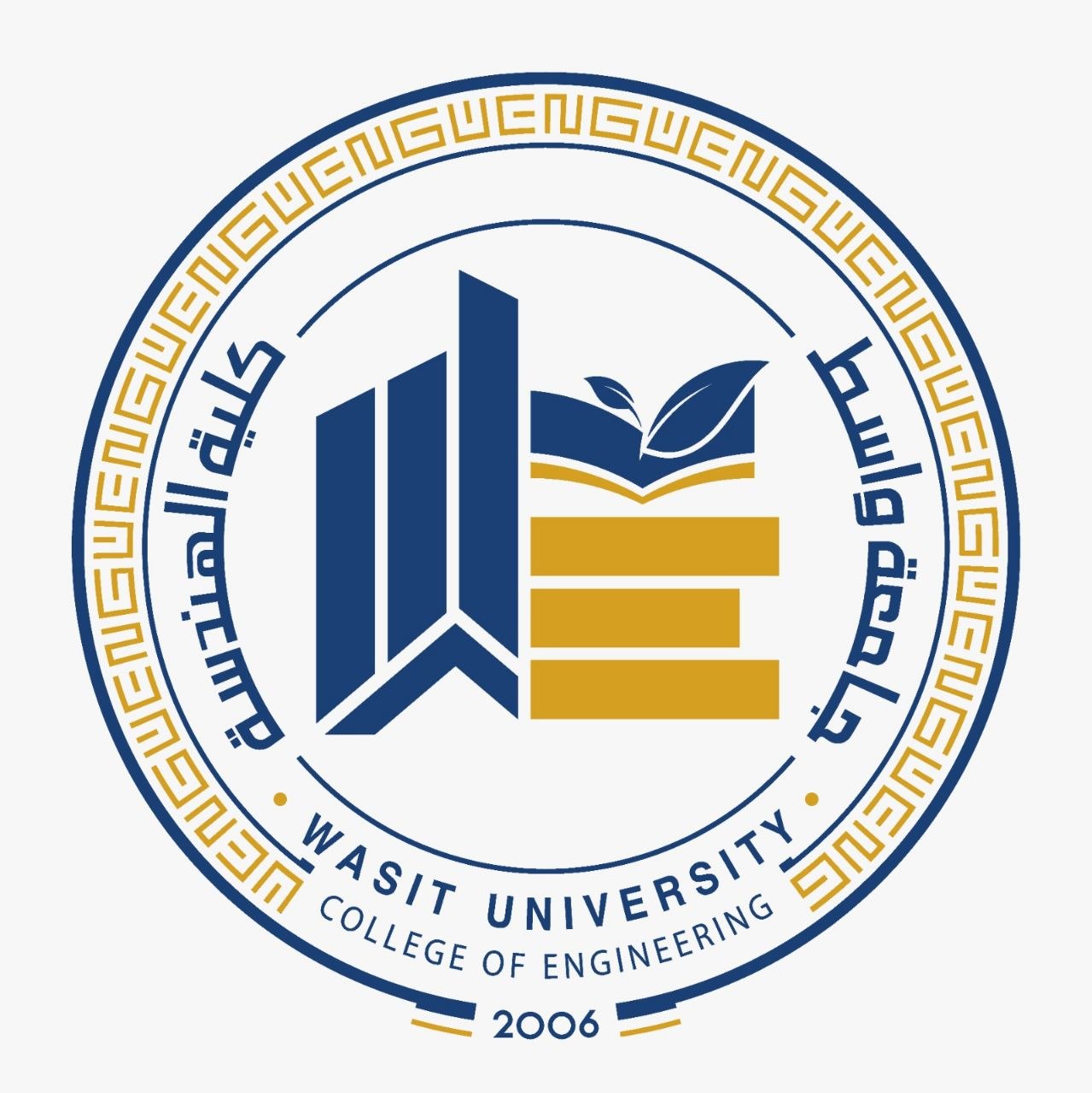 كلية الهندسة جامعة واسط