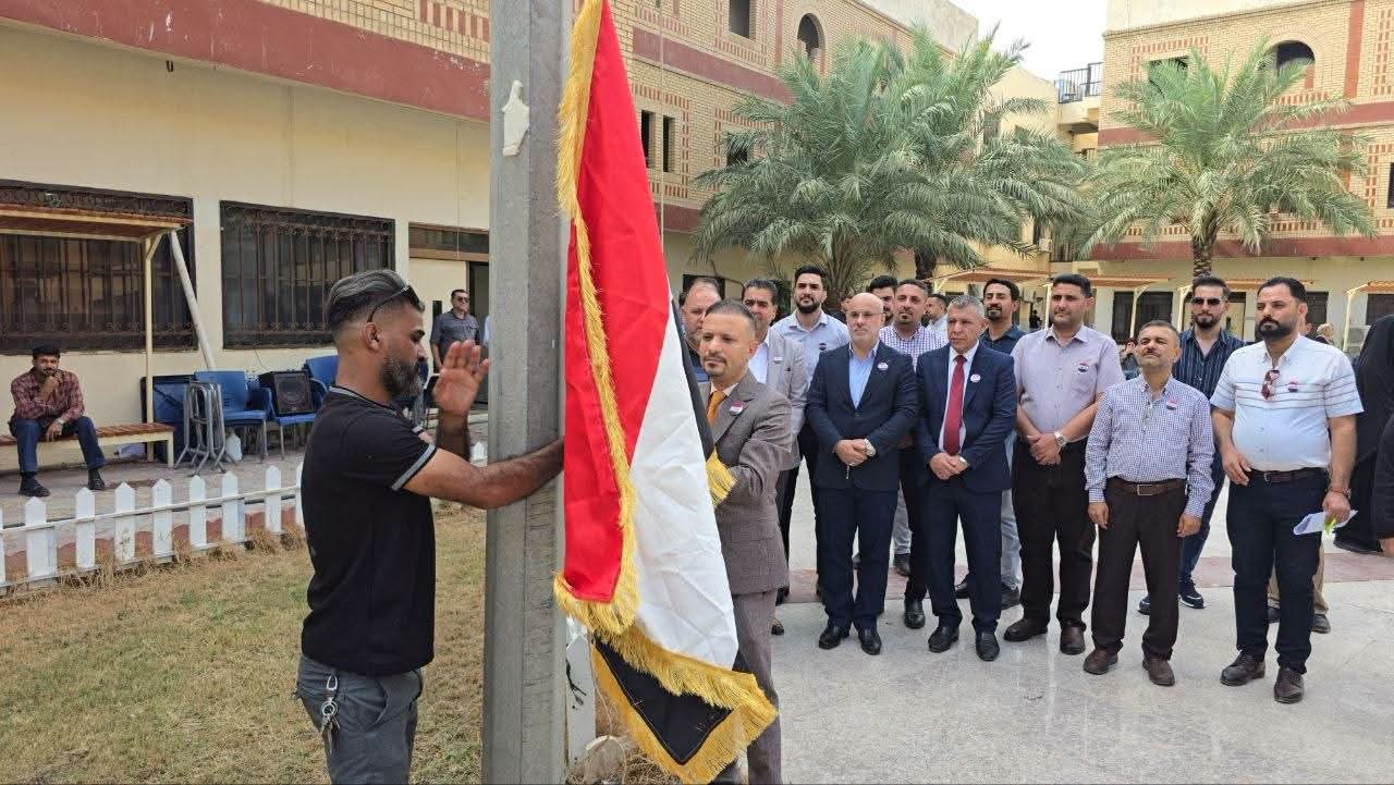 مراسم رفع العلم العراقي في كلية الهندسة
